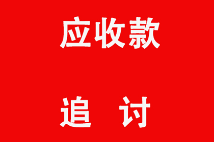 面对个人借款不还，如何采取高效措施追讨？