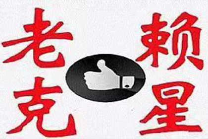 私人借贷纠纷诉讼费用承担方解析